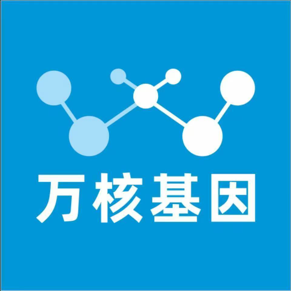 保定安国万核亲子鉴定咨询处